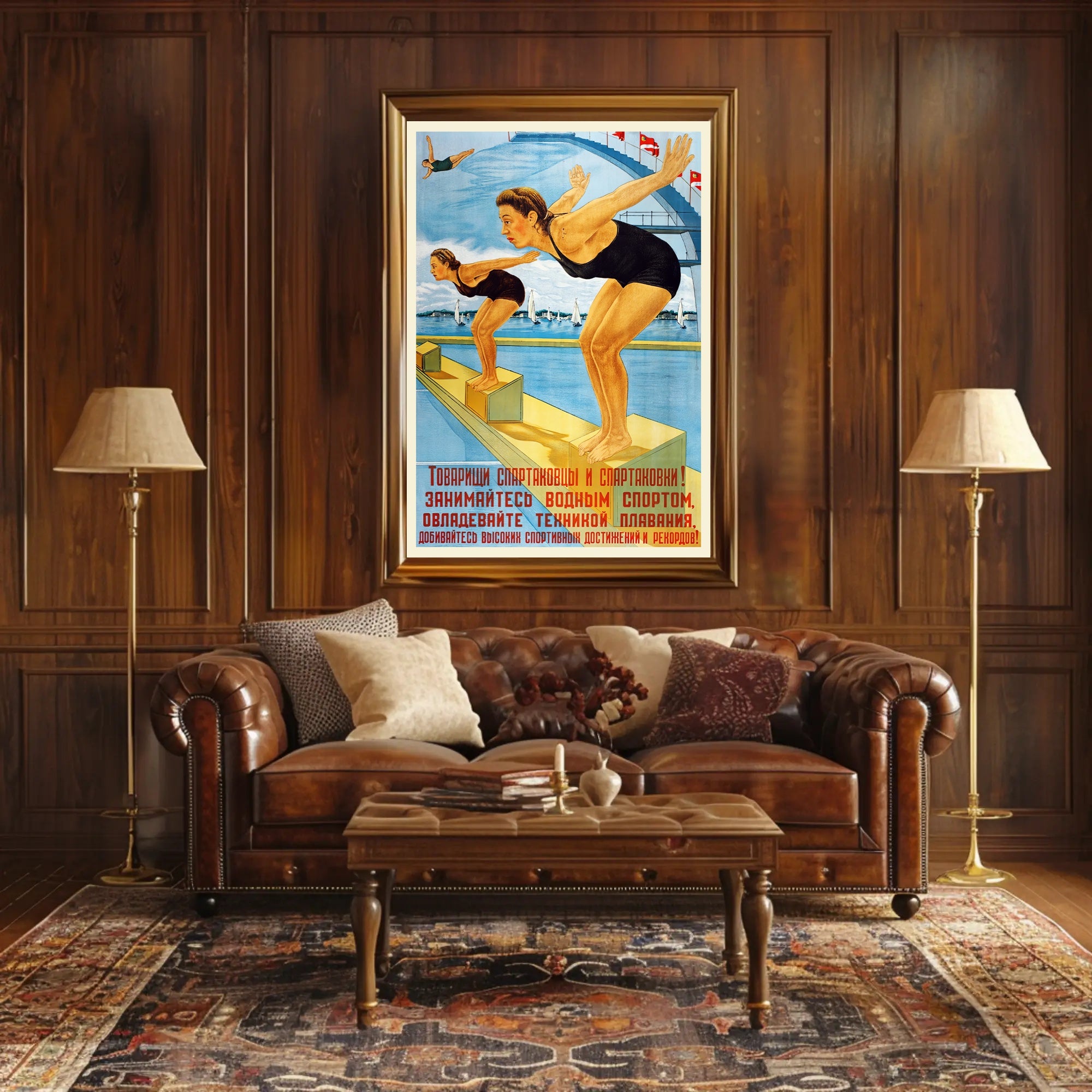 Soviet Union Water Sports Propaganda Vintage Sports Poster