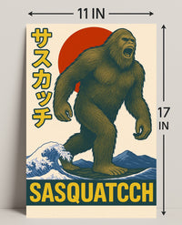 Sasquatch in Retro Style Poster PosterGoat
