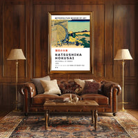 Katsushika Hokusai Watermill at Onden Poster