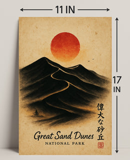 Great Sand Dunes Art with Vintage Japanese Style - National Park Poster