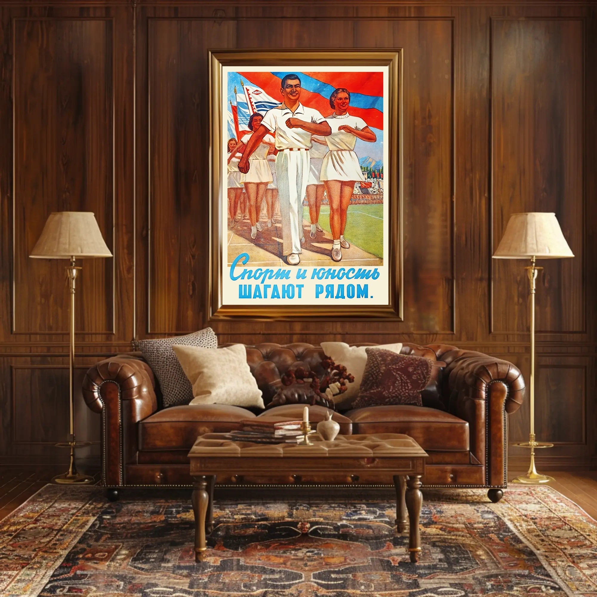 Vintage Soviet Sports Propaganda Poster