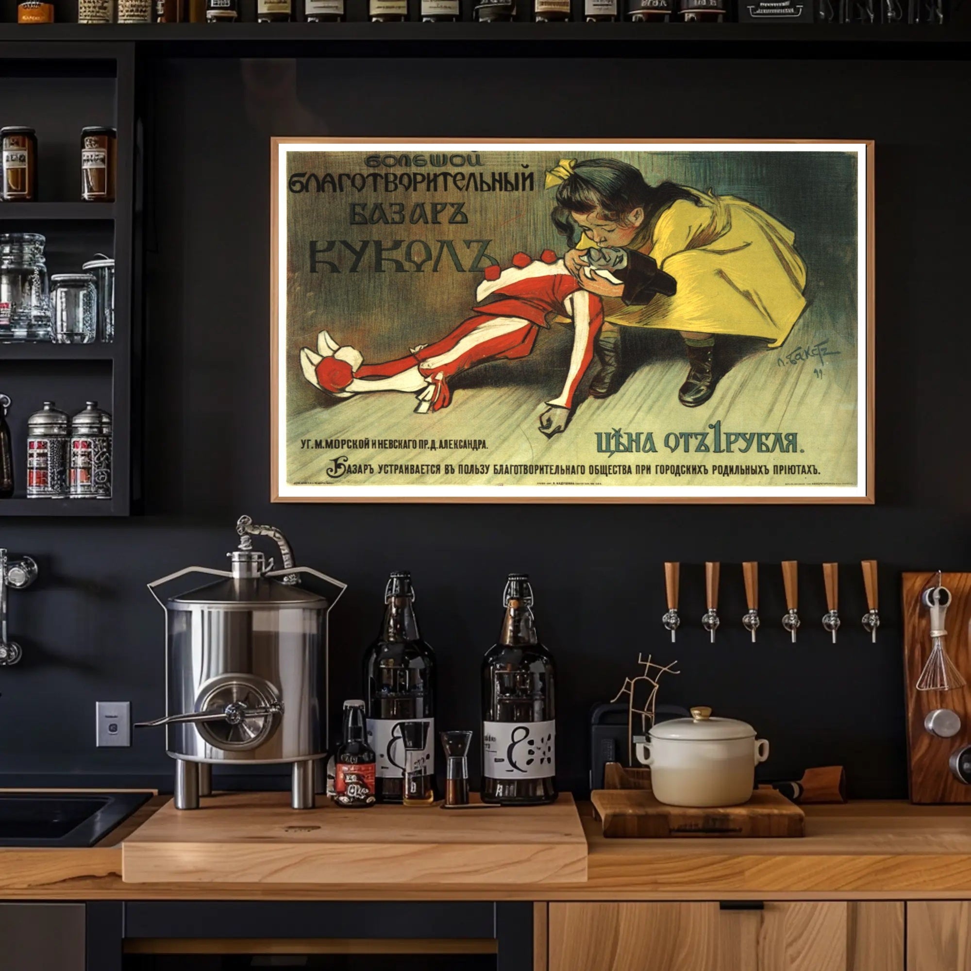 Charity Doll Bazaar Poster