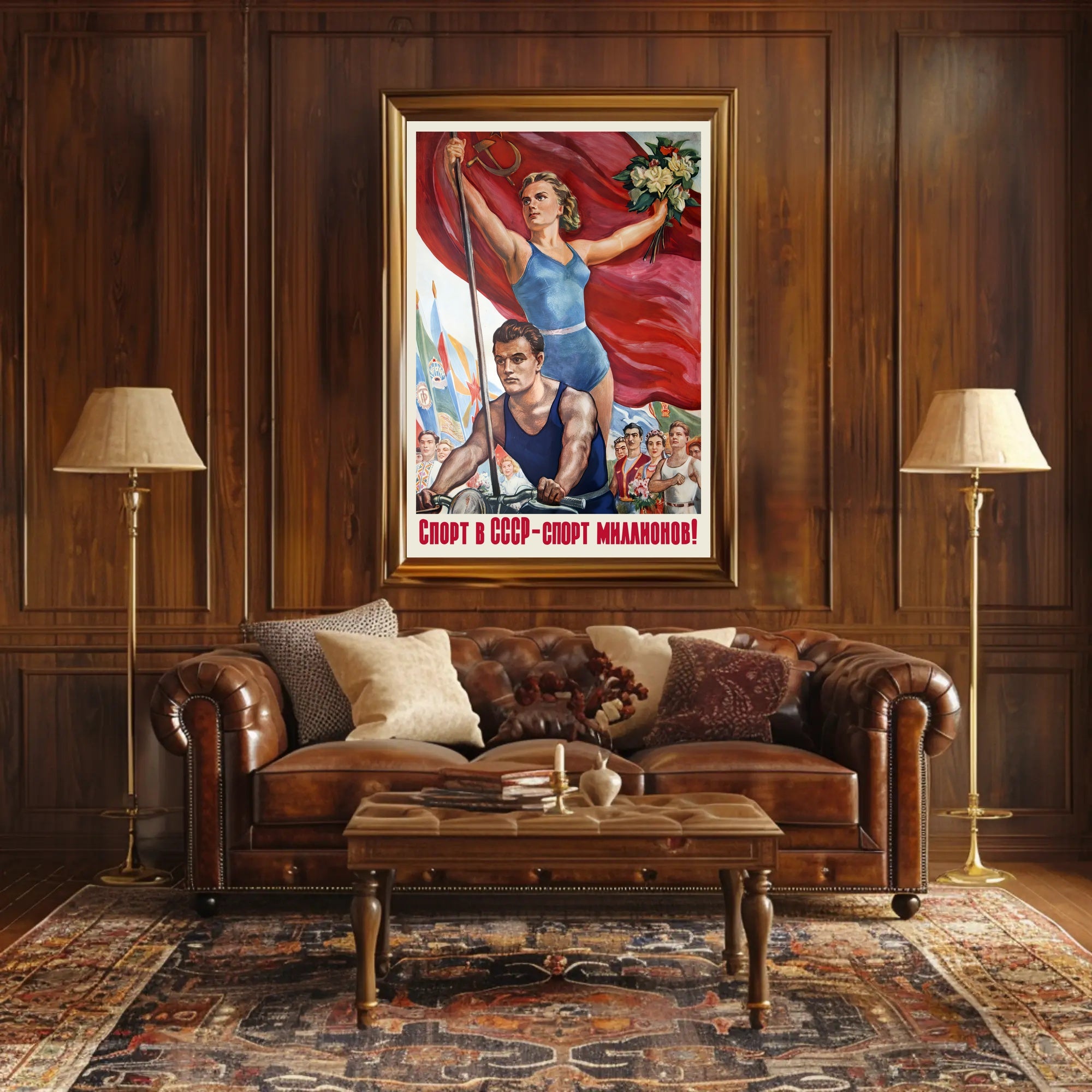 Soviet Sports Propaganda Athletic Poster Celebrating National Unity