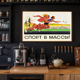 Vintage Soviet Athletic Race Motivational Propaganda Poster