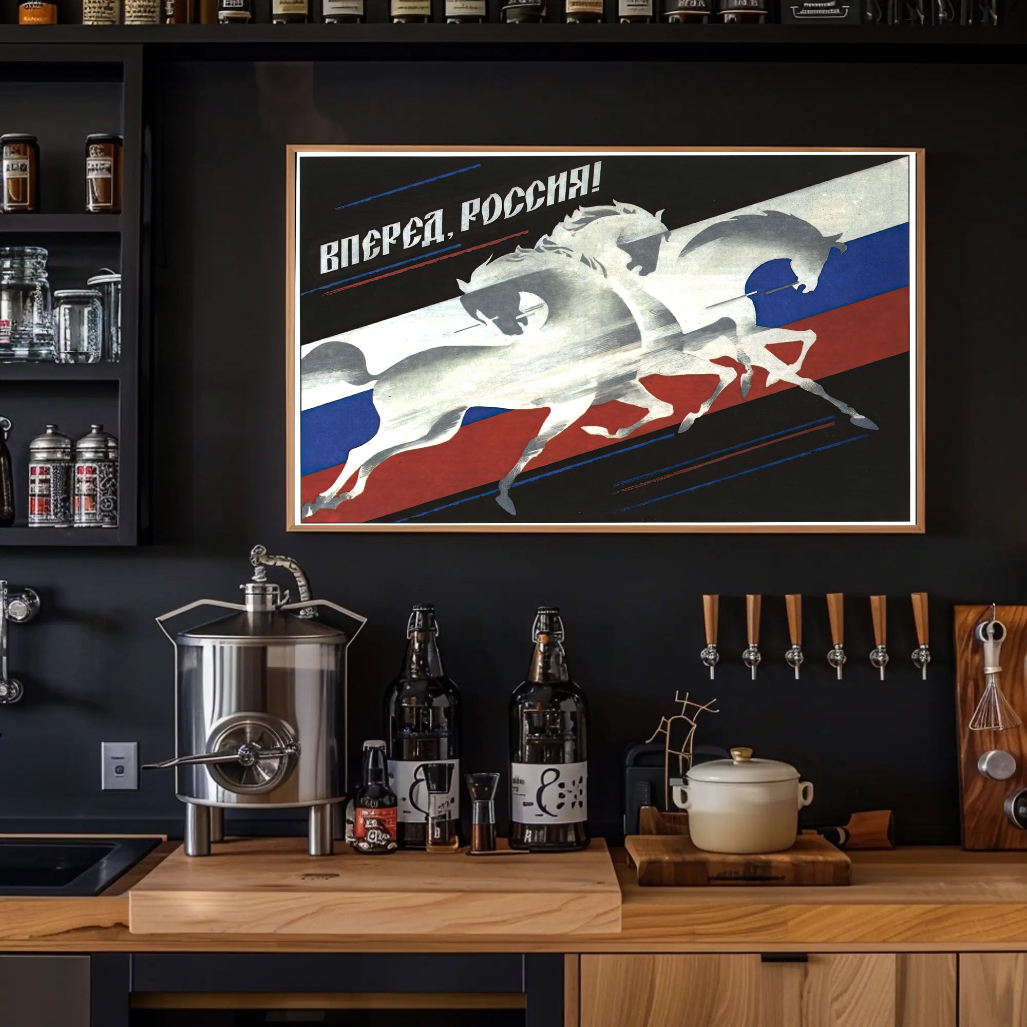 Forward, Russia! Poster