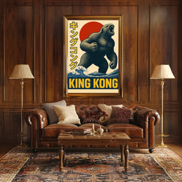 King Kong Poster PosterGoat