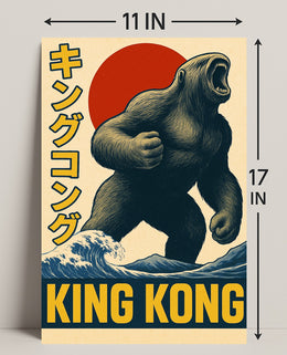 King Kong Poster PosterGoat