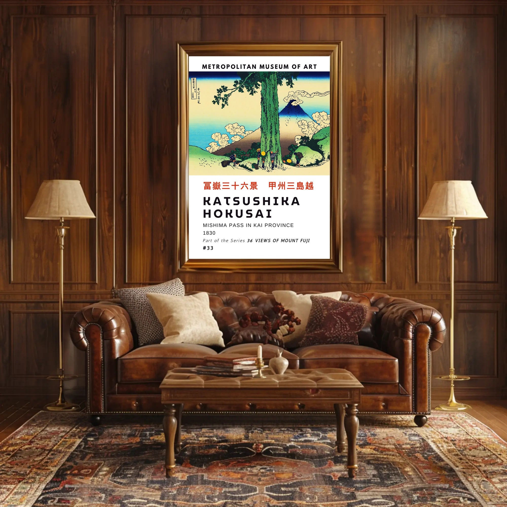 Katsushika Hokusai Mishima Pass in Kai Province Poster