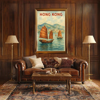 Hong Kong Harbor Watercolor Travel Poster