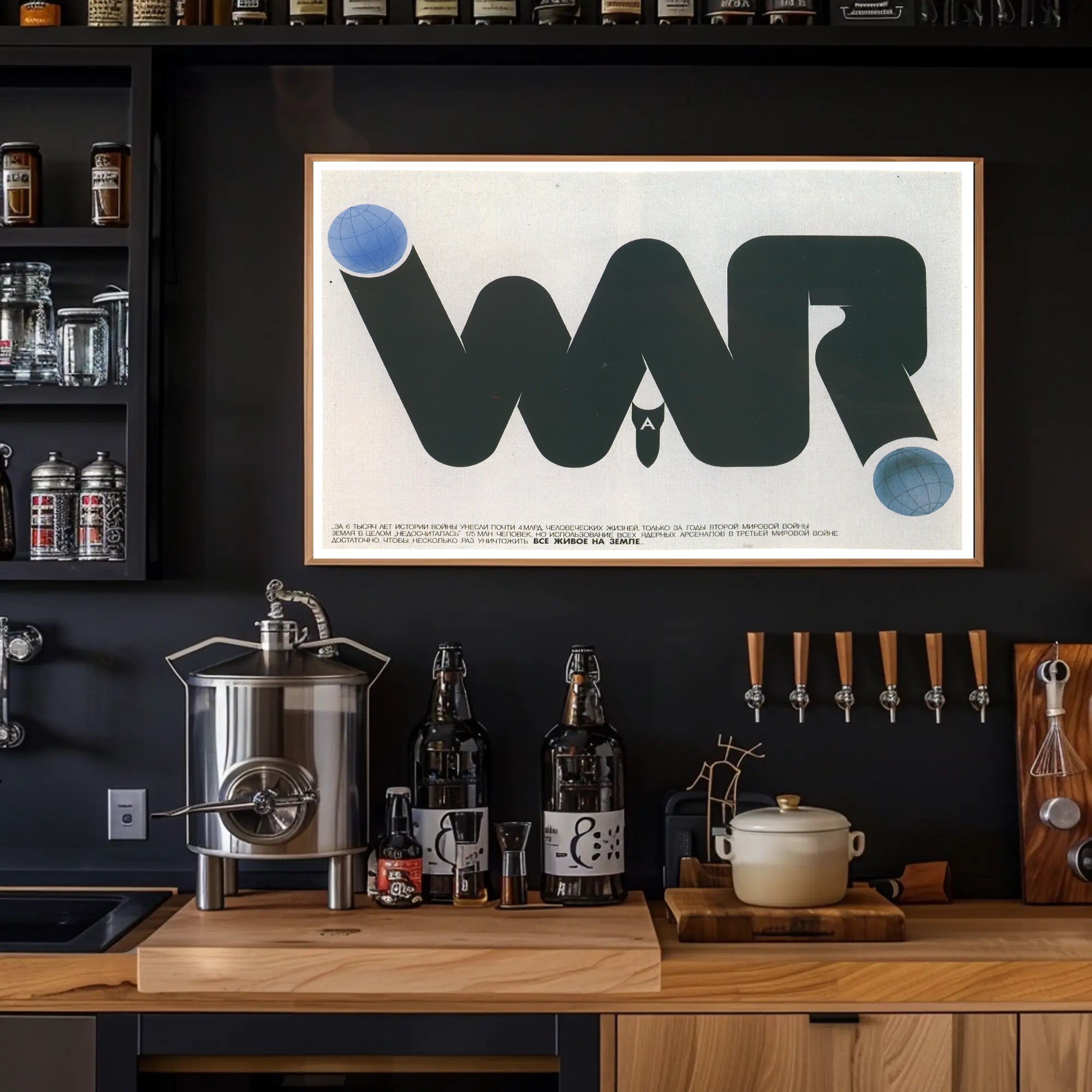 Anti War Awareness Poster