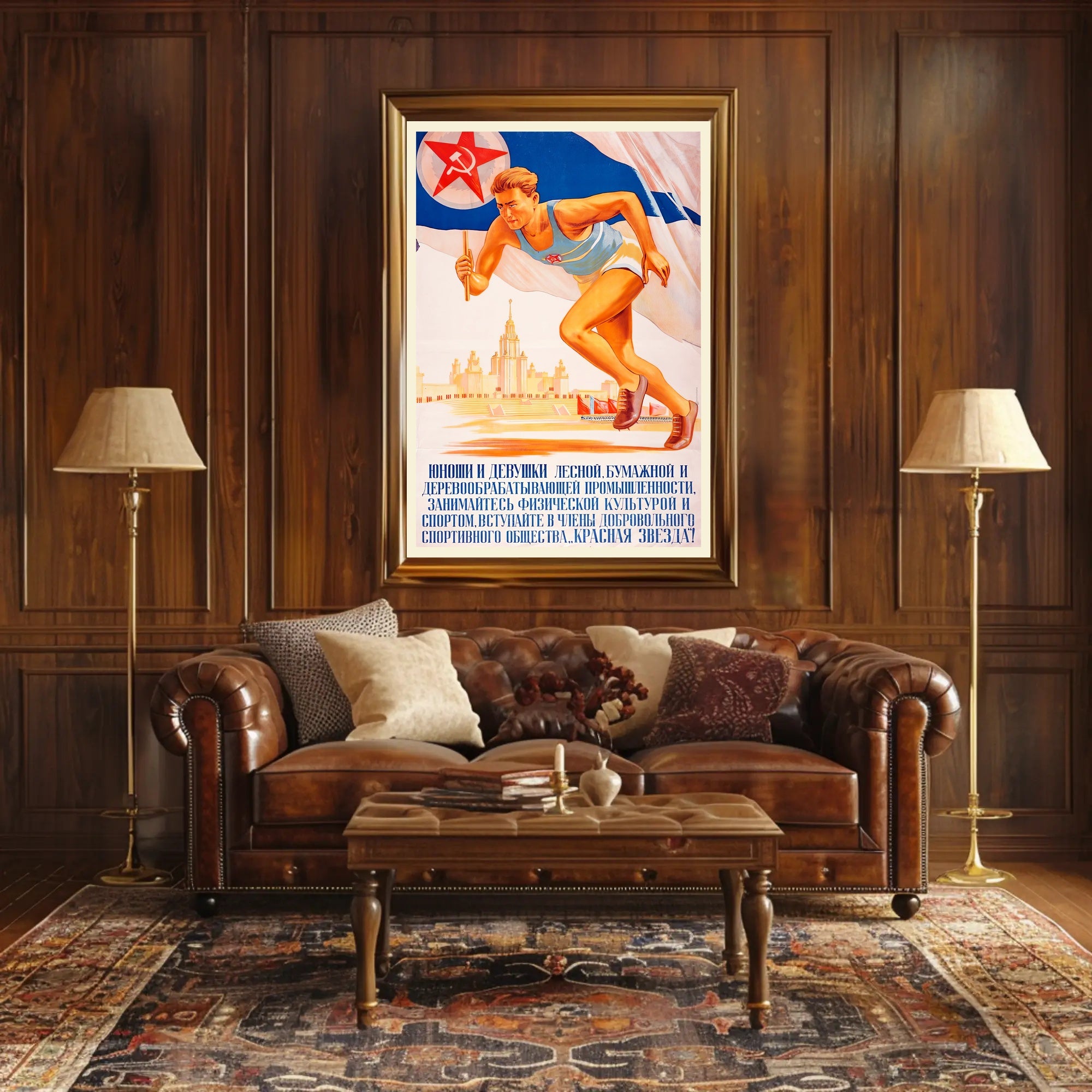 Soviet Propaganda Style Poster Celebrating Athletic Spirit