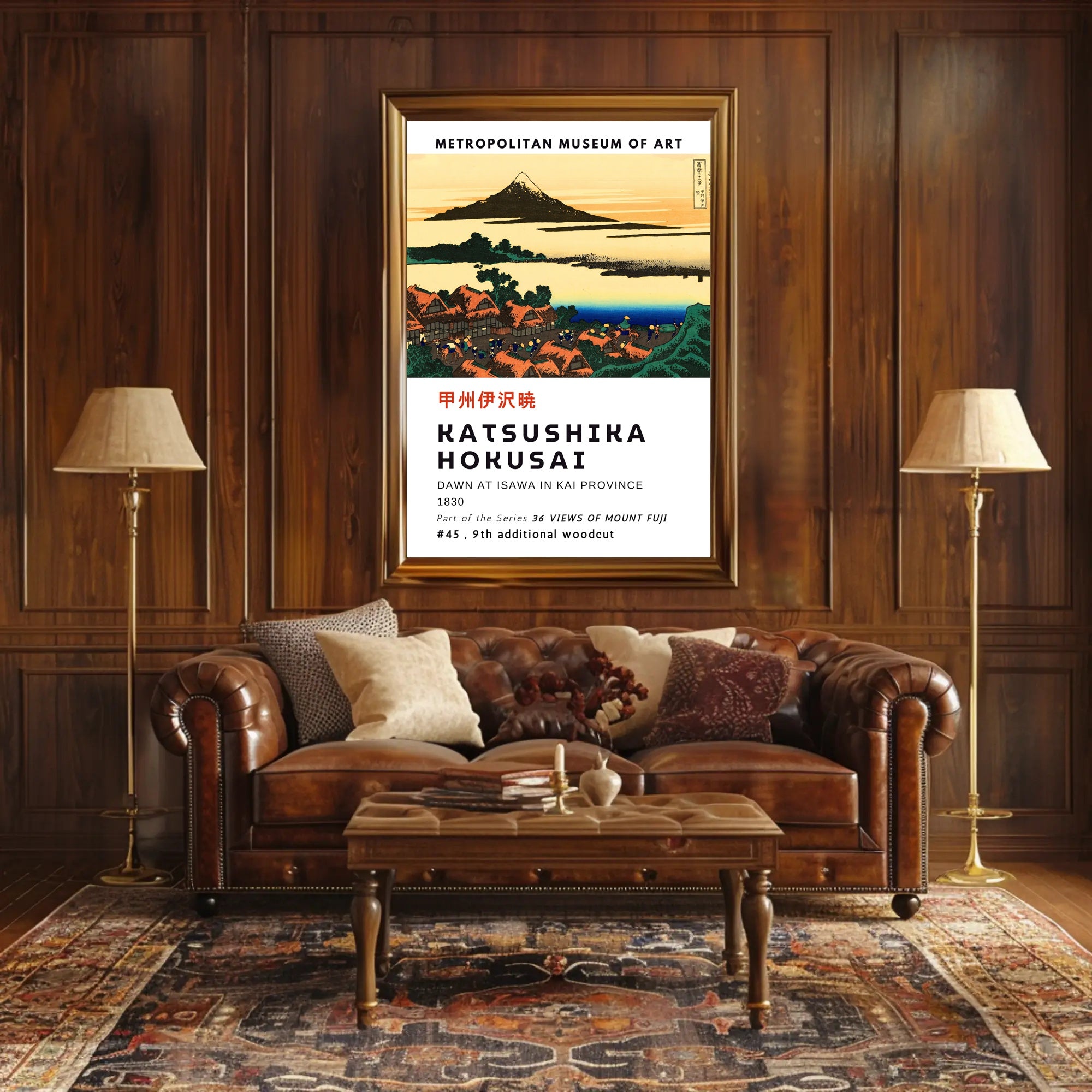Katsushika Hokusai Dawn at Isawa in Kai Province Poster