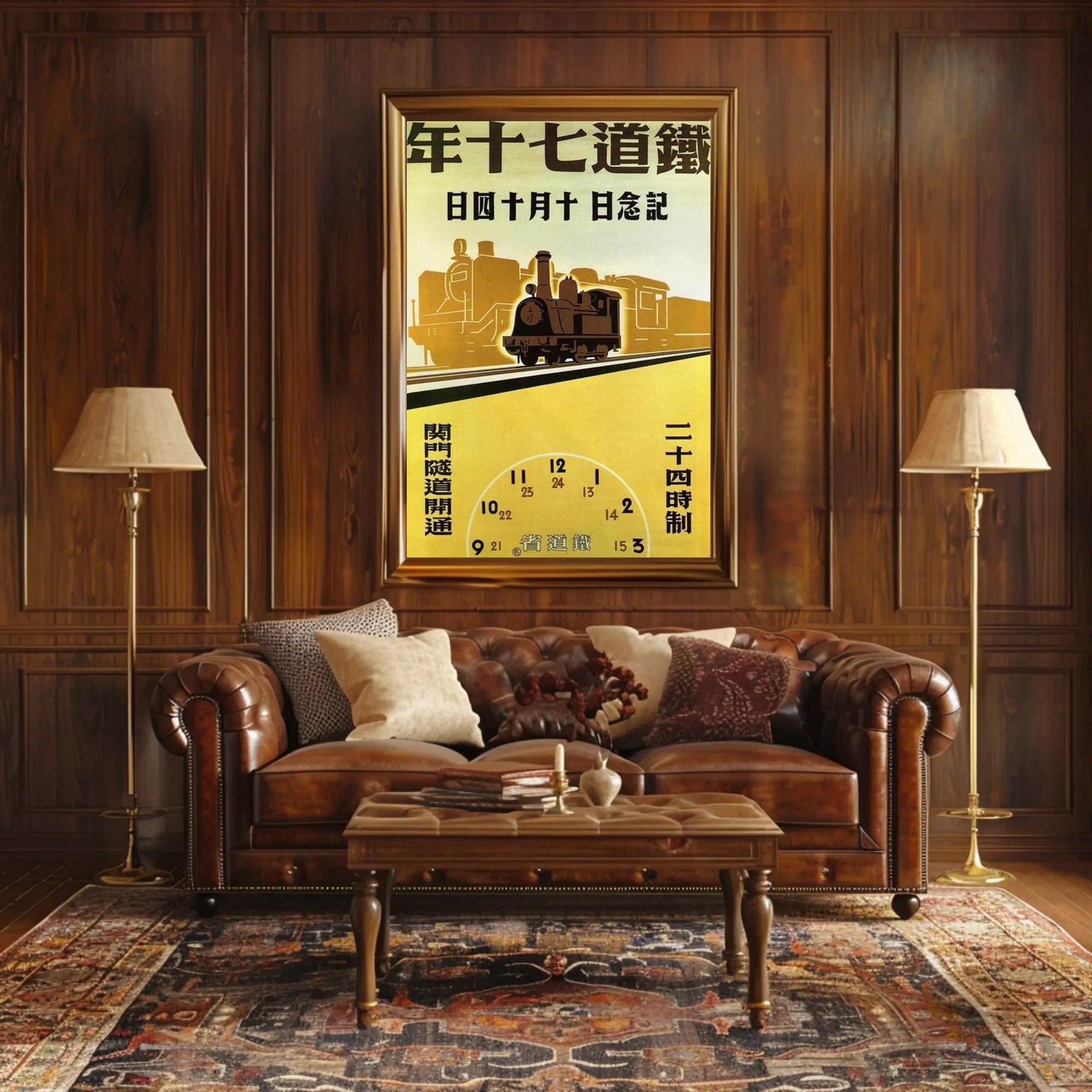 Vintage Train Advertisement Poster PosterGoat