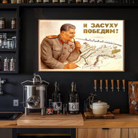 Soviet Leadership and Agricultural Planning Poster