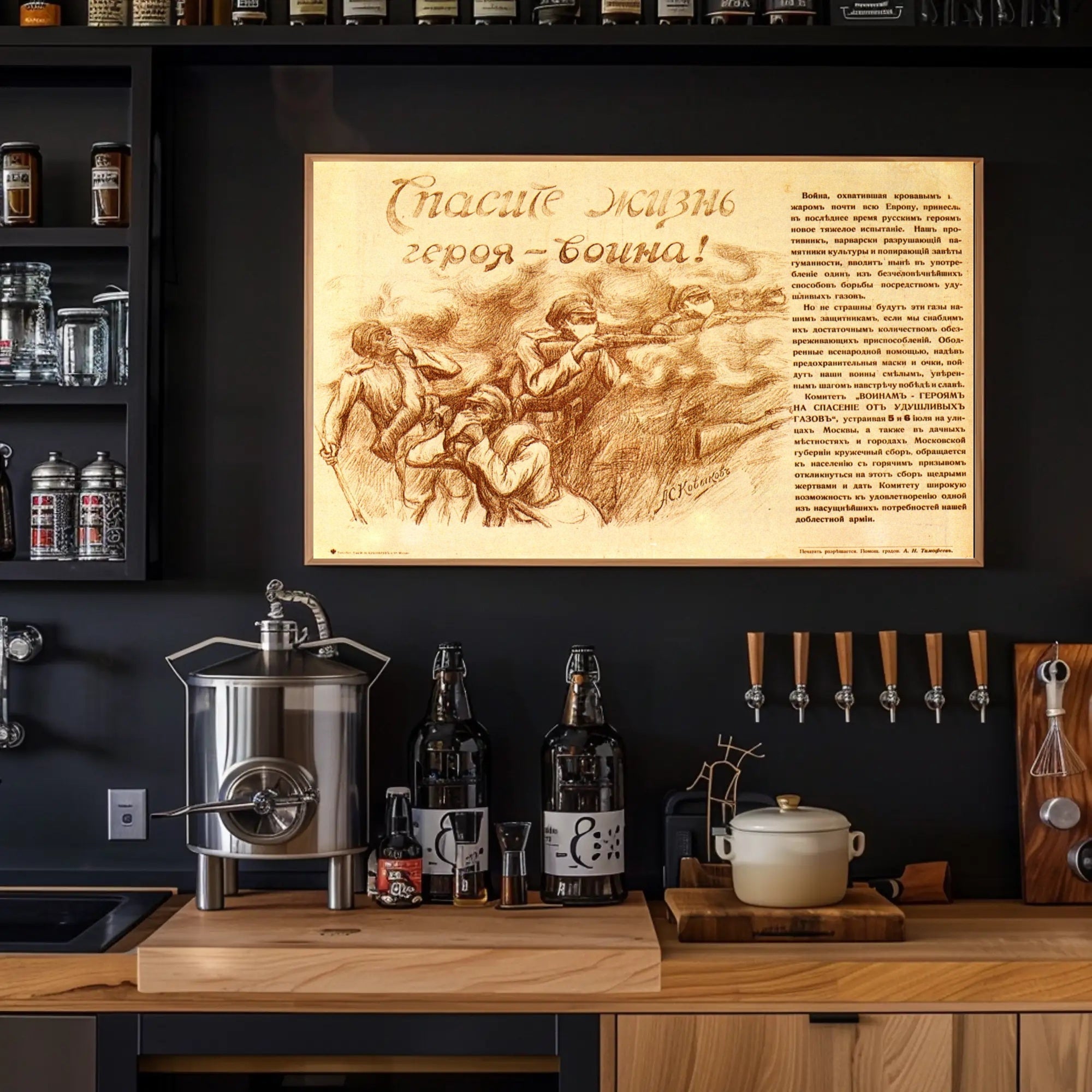 Save the Heroic Soldier Poster