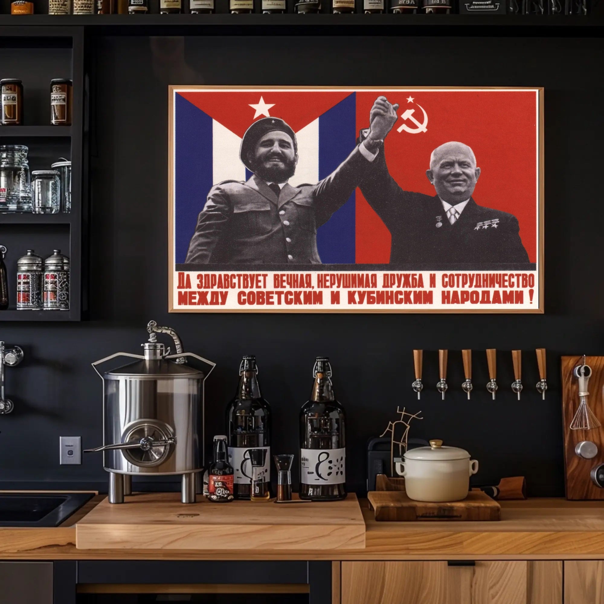 Soviet Cuban Friendship and Cooperation Poster