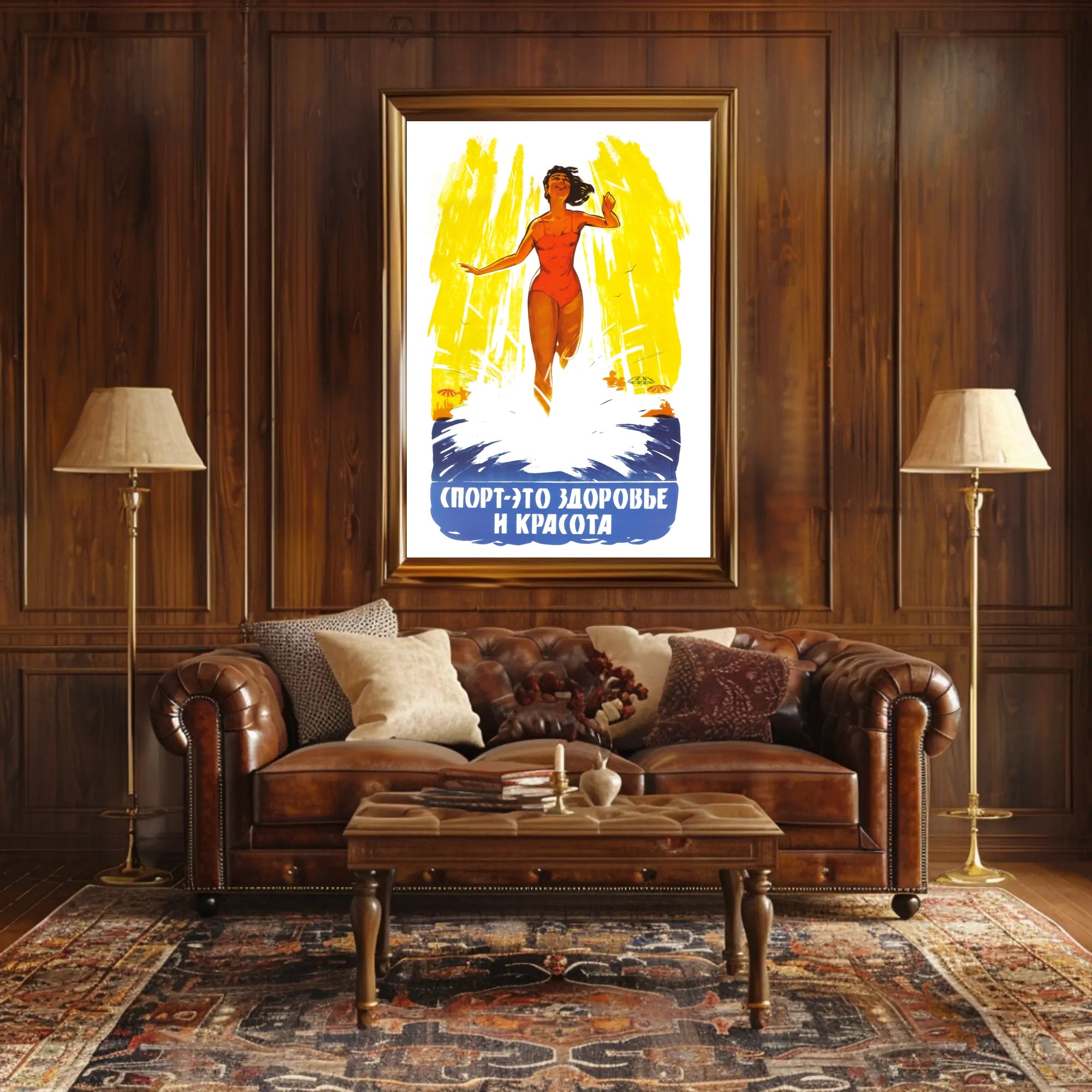 Vintage Russian Sports Poster with Energetic Yellow Background