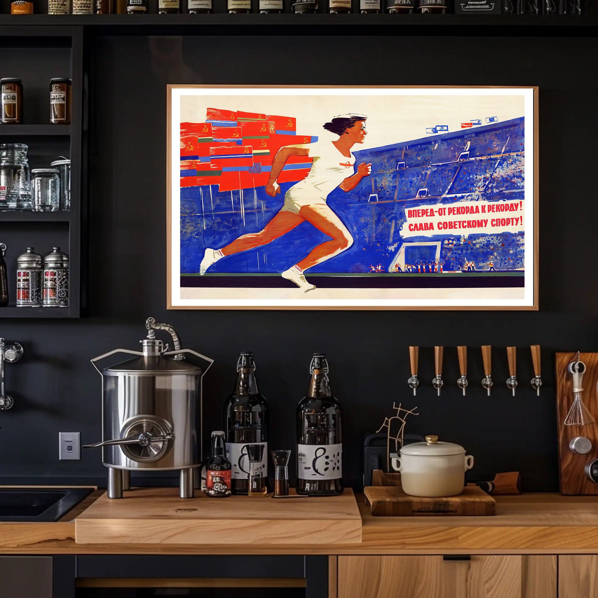 Soviet Era Sports Motivation Propaganda Poster