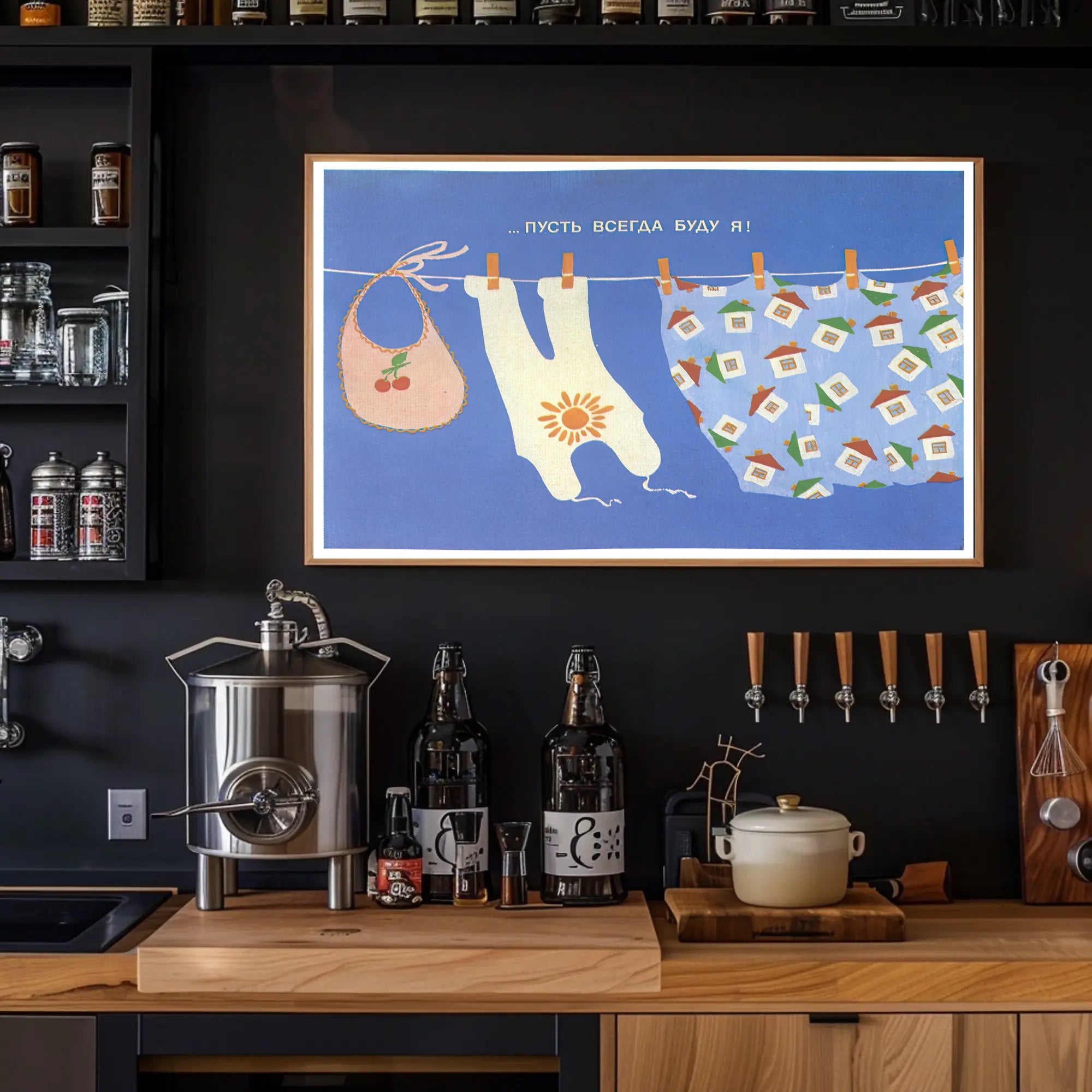 Playful Clothesline Poster