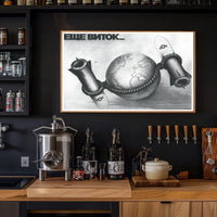 Tension and Power Poster