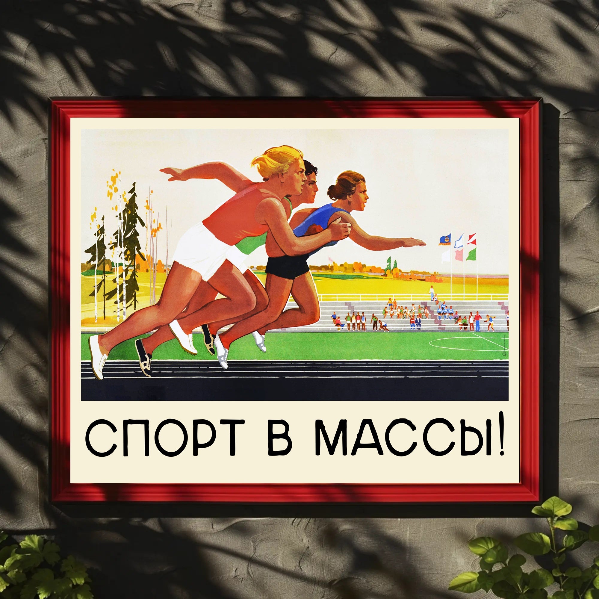 Vintage Soviet Athletic Race Motivational Propaganda Poster