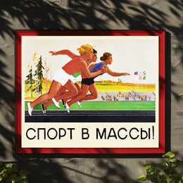 Vintage Soviet Athletic Race Motivational Propaganda Poster