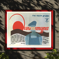 Soviet Theatre Poster   Dictatorship Poster