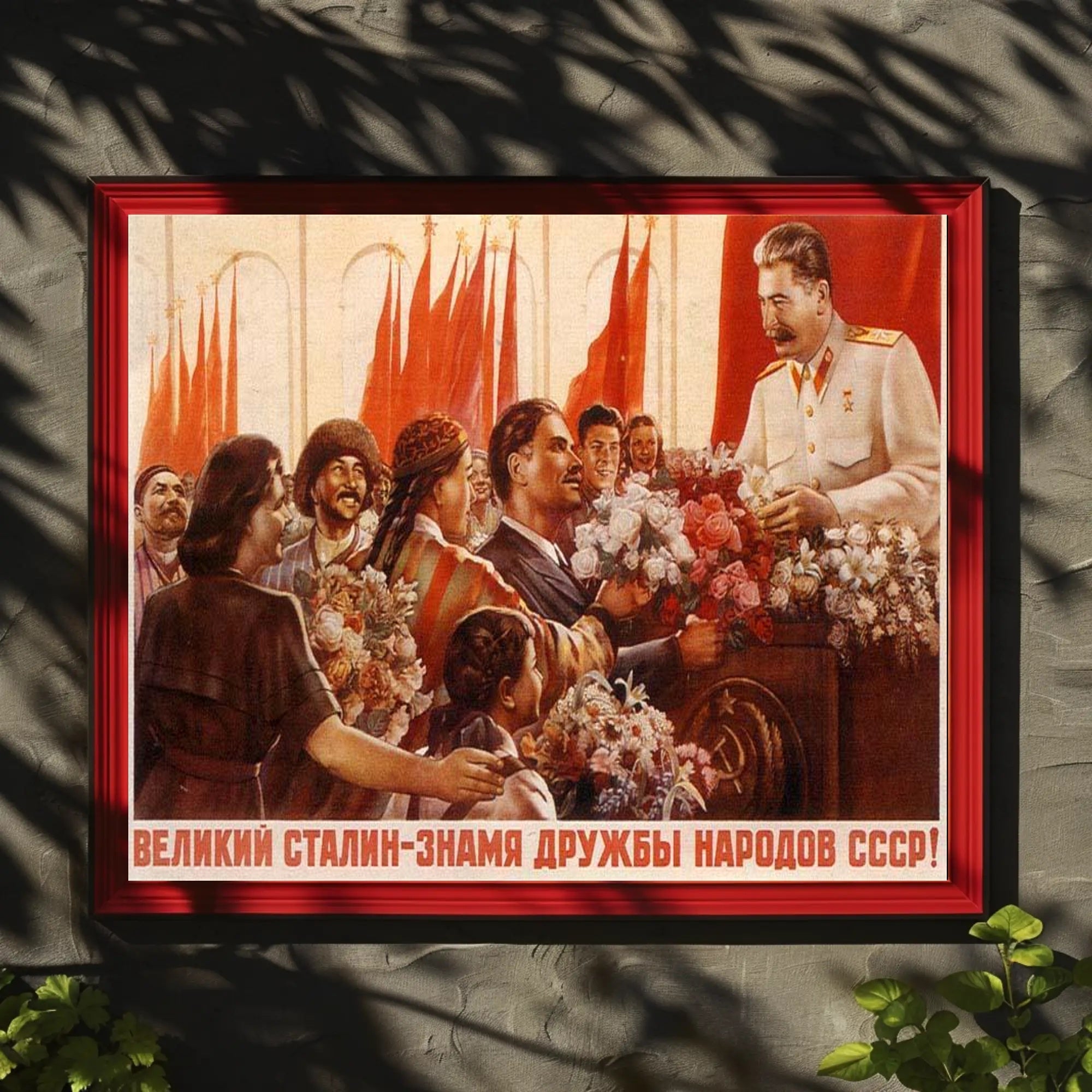 Celebration of Soviet Unity Poster