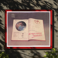 The Last Page of the Red Book Poster