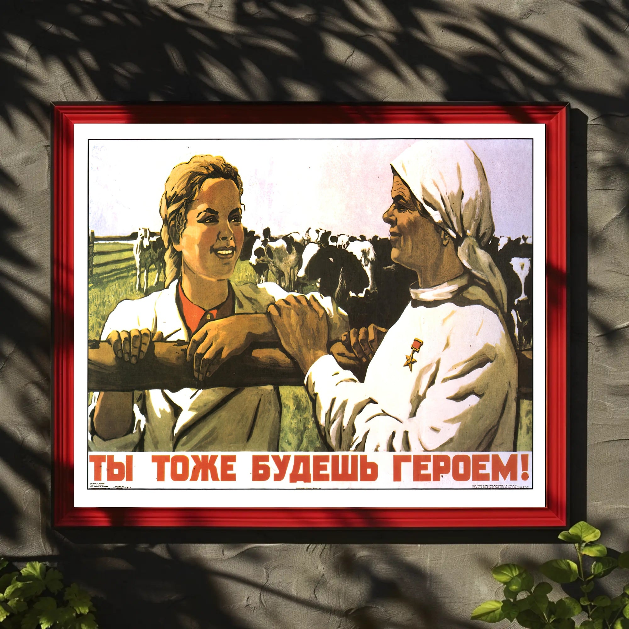 Inspirational Soviet Agricultural Poster