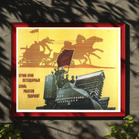 Celebrating Industrial Strength Poster