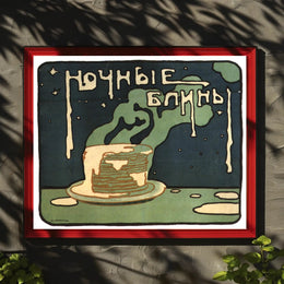 Night Pancakes Poster