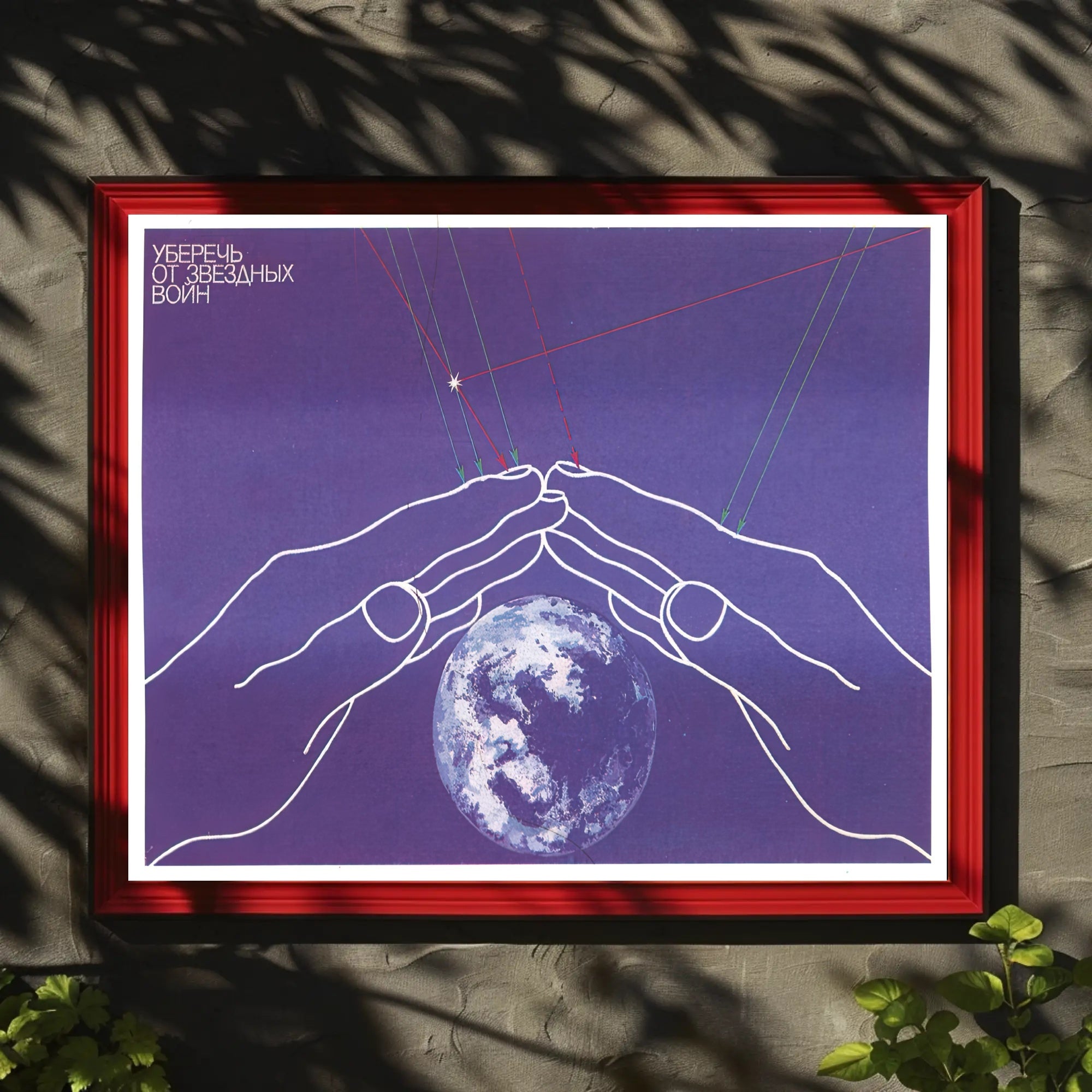 Protecting from Star Wars Poster