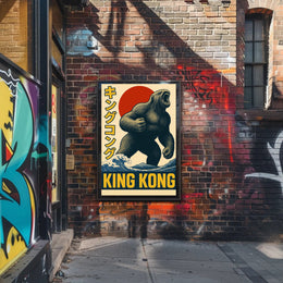 King Kong Poster PosterGoat