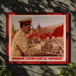 Celebratory Soviet Propaganda Poster