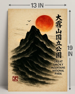 Great Smoky Mountains Cultural Heritage Artistic Poster