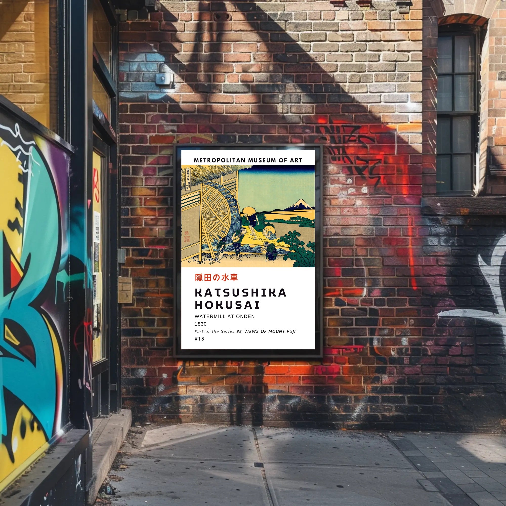 Katsushika Hokusai Watermill at Onden Poster