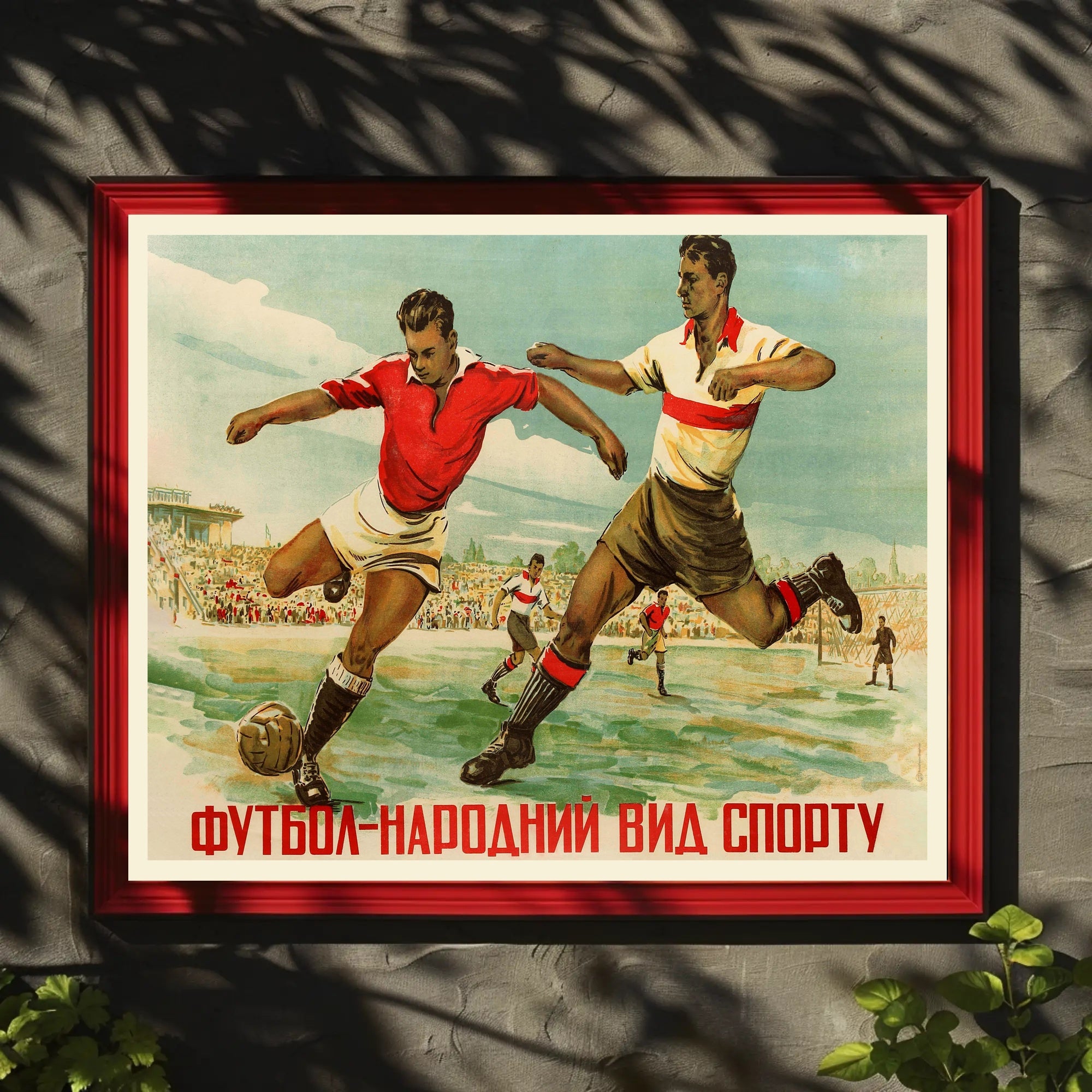 Dynamic Vintage Football Match Scene Poster