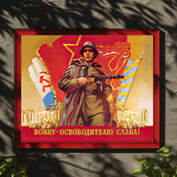 Soviet Soldier Tribute Poster