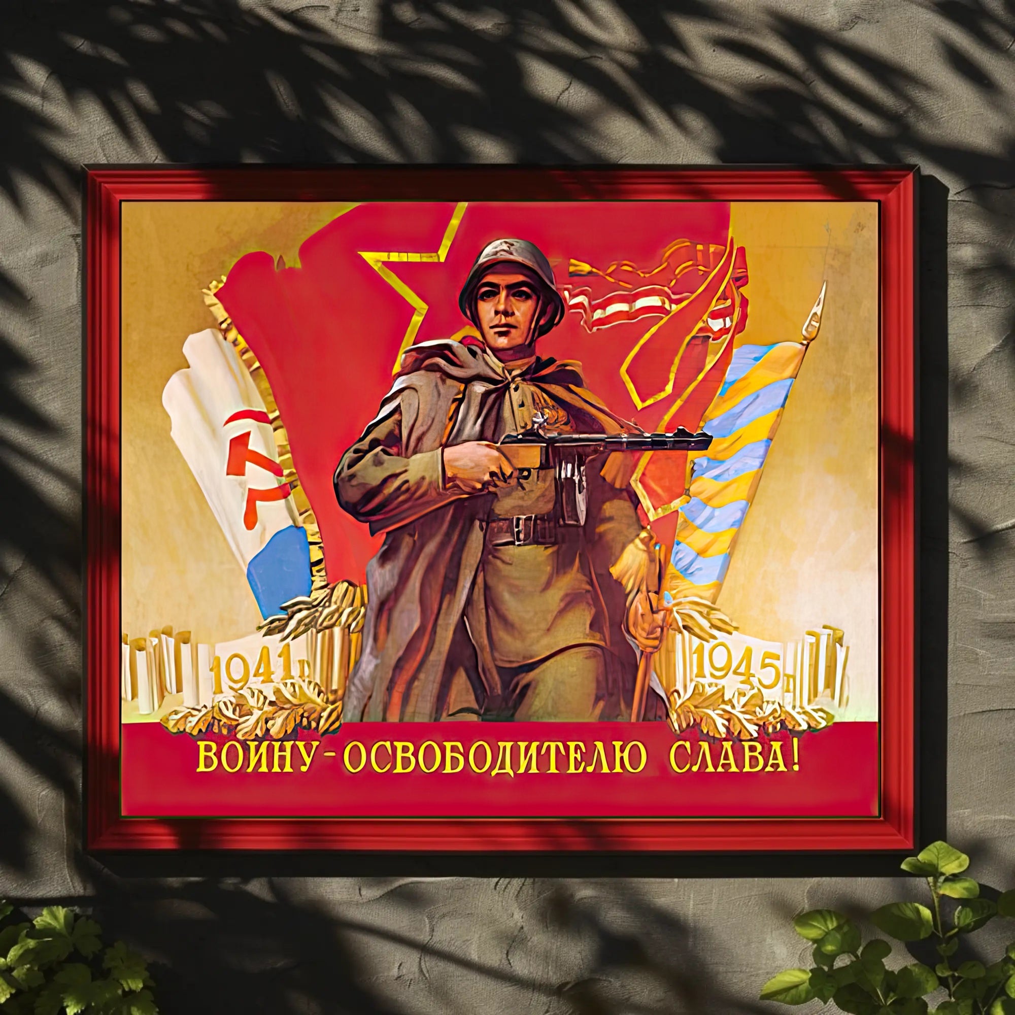 Soviet Soldier Tribute Poster