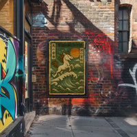 The Adventurous Horse Poster