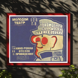 Adventures of the Good Soldier Švejk Poster