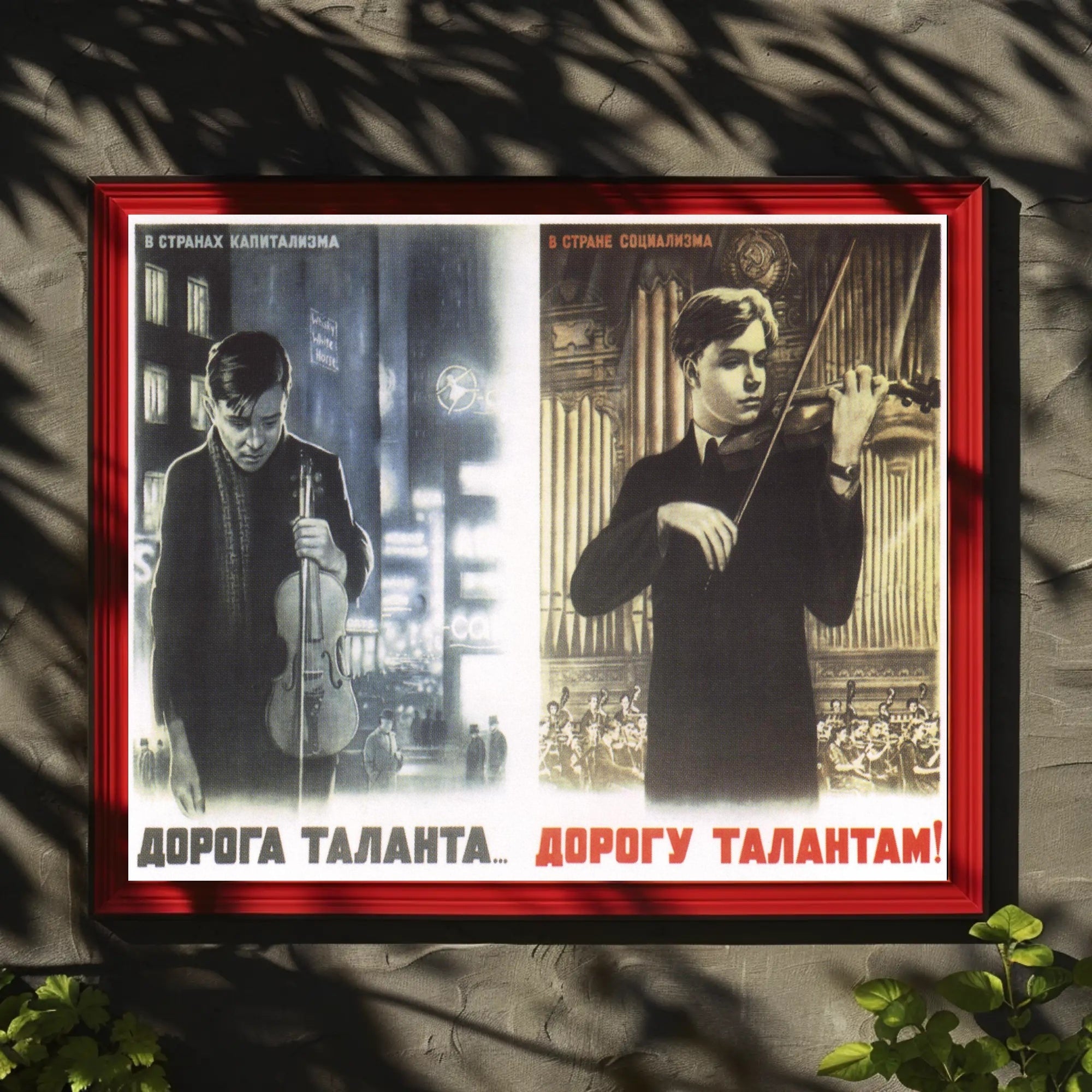 The Path to Talent Capitalism vs. Socialism Poster