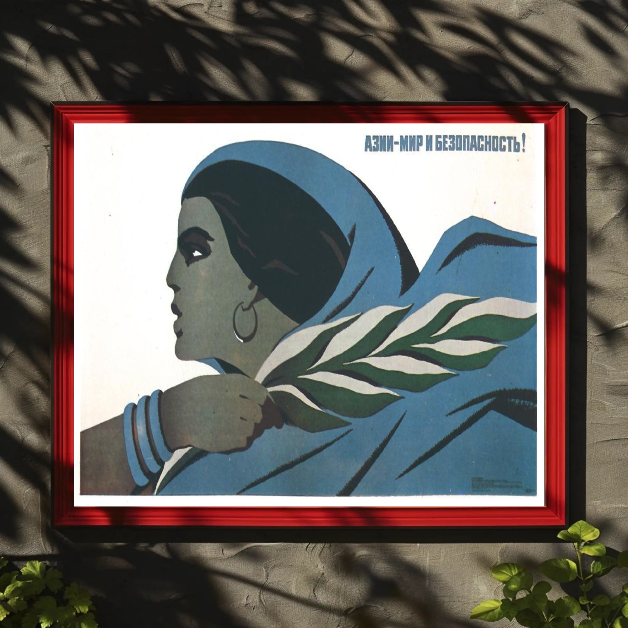 Peace and Security Poster