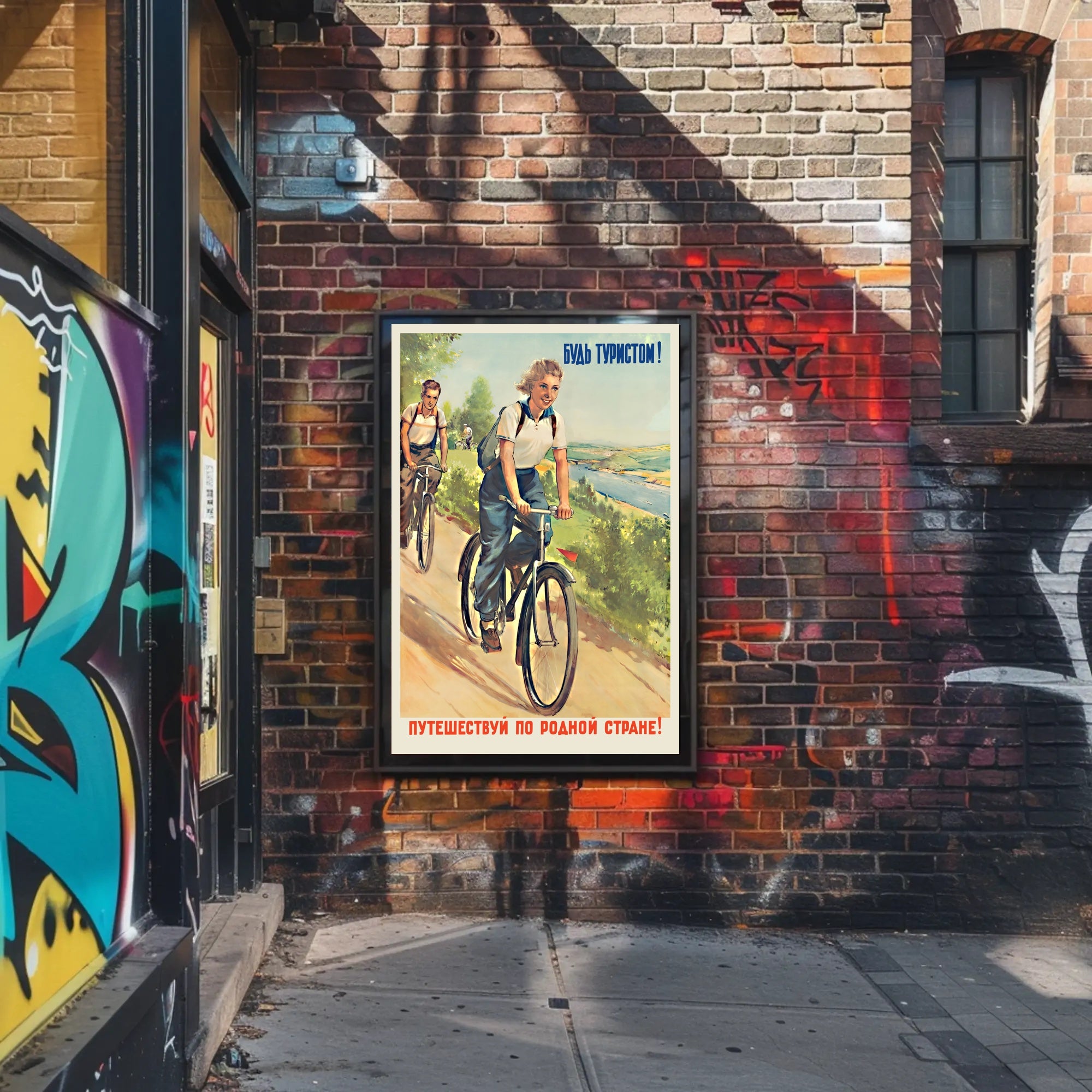 Vintage Scenic Cycling Adventure: A Soviet-Era Travel Poster