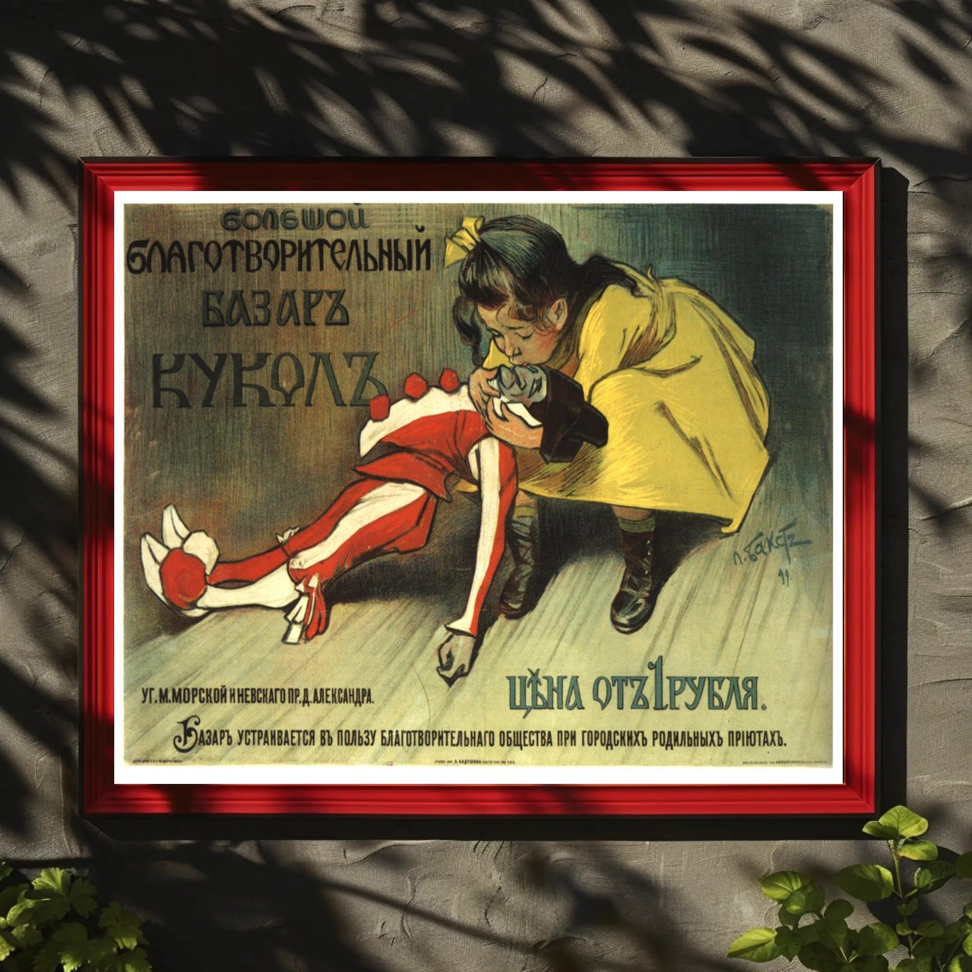 Charity Doll Bazaar Poster