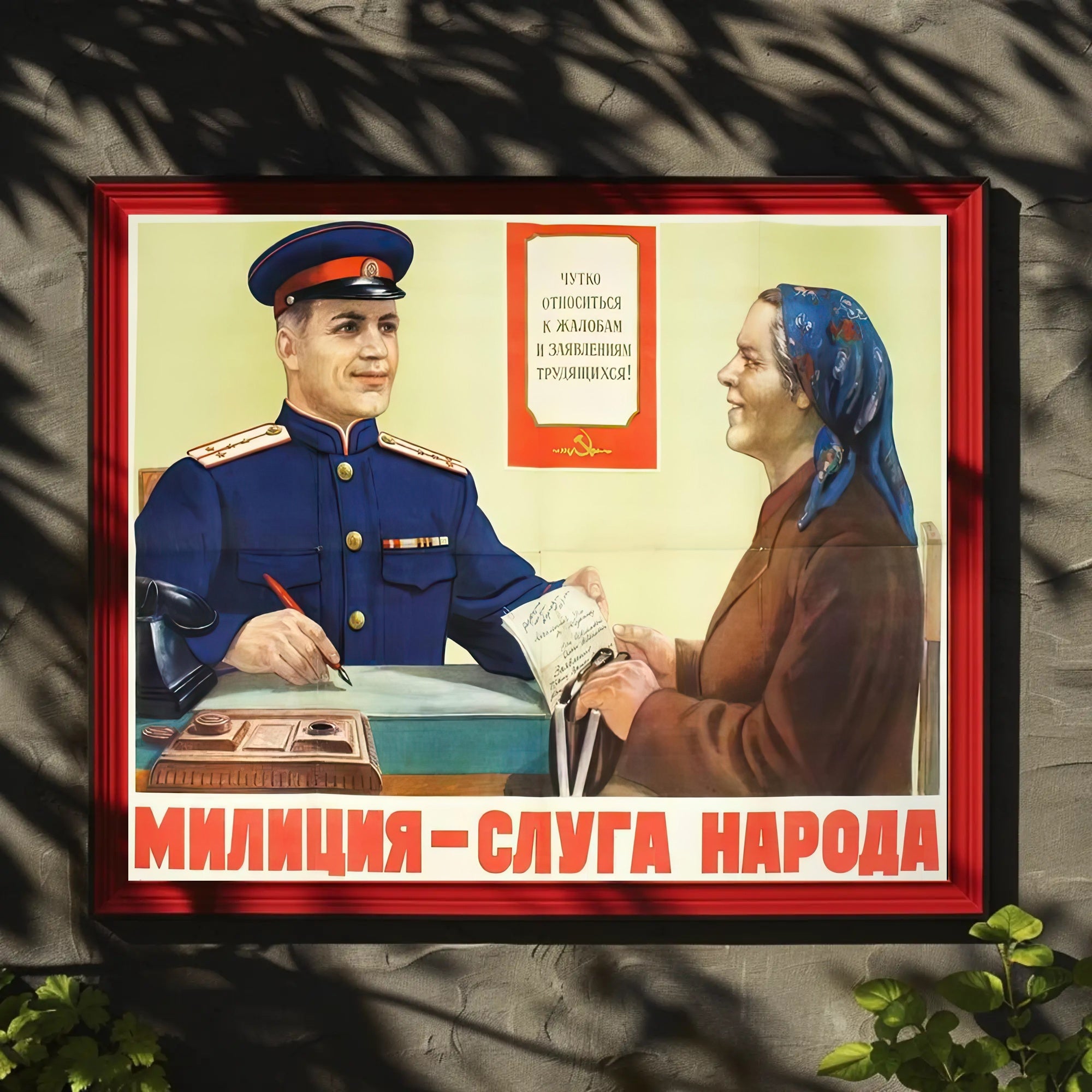 Militia Servant of the People Poster