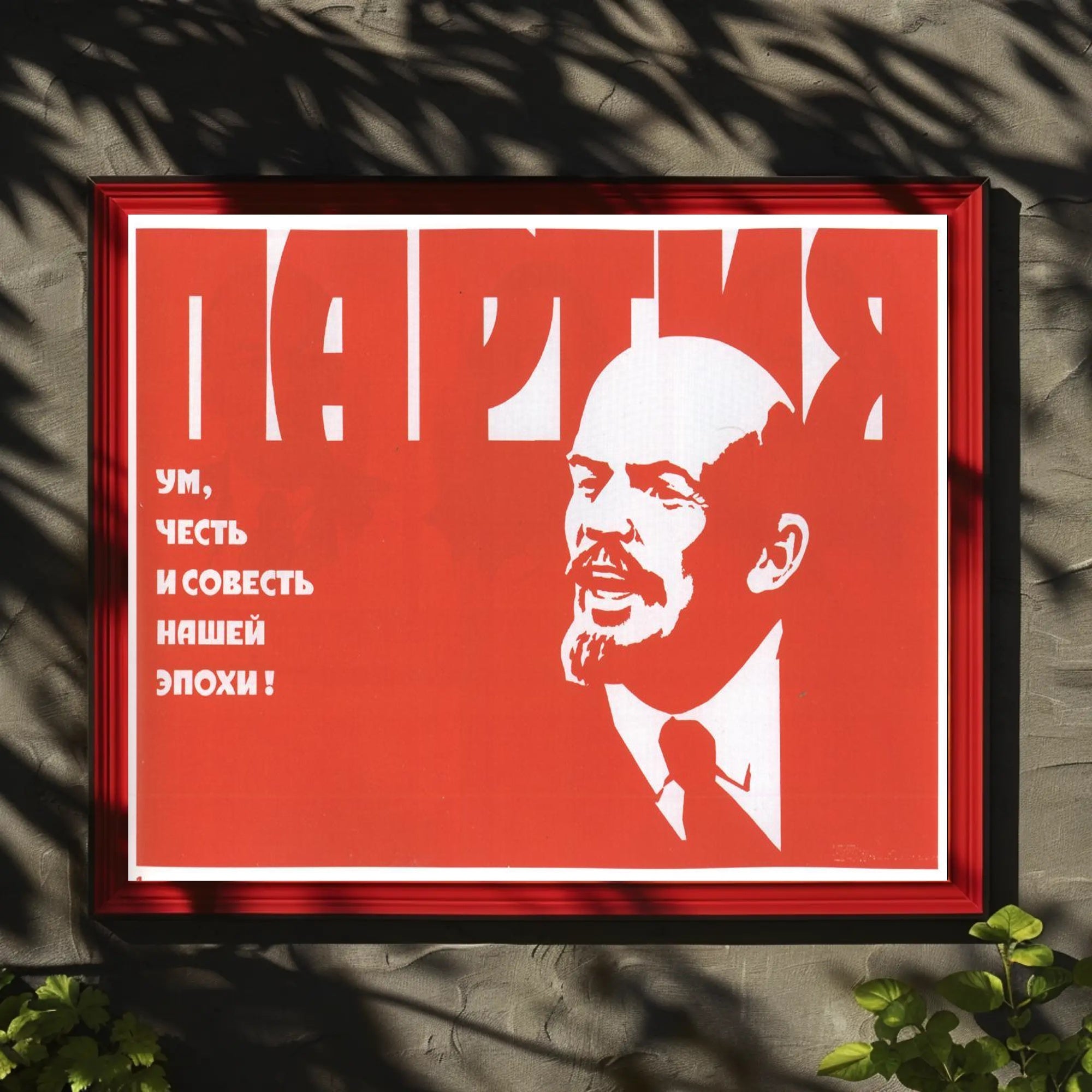 Soviet Era Propaganda Poster