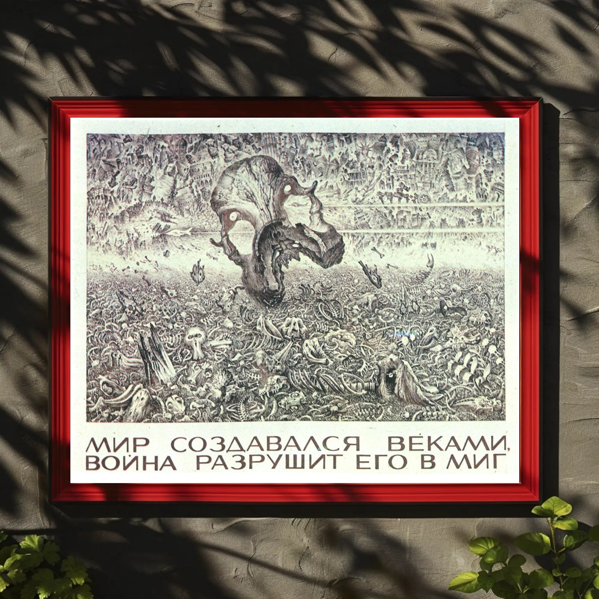 The Fragility of Peace Poster