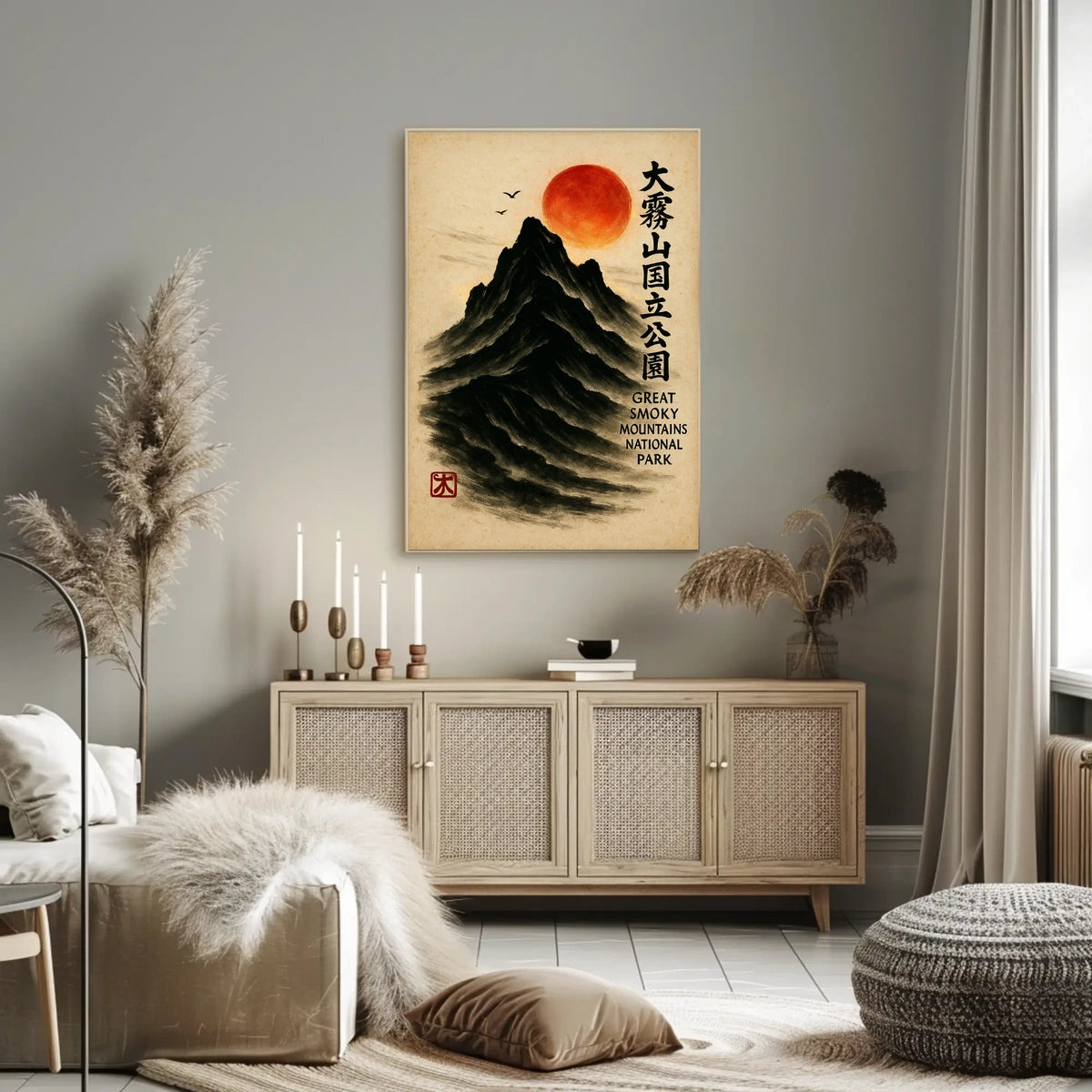 Great Smoky Mountains National Park Poster